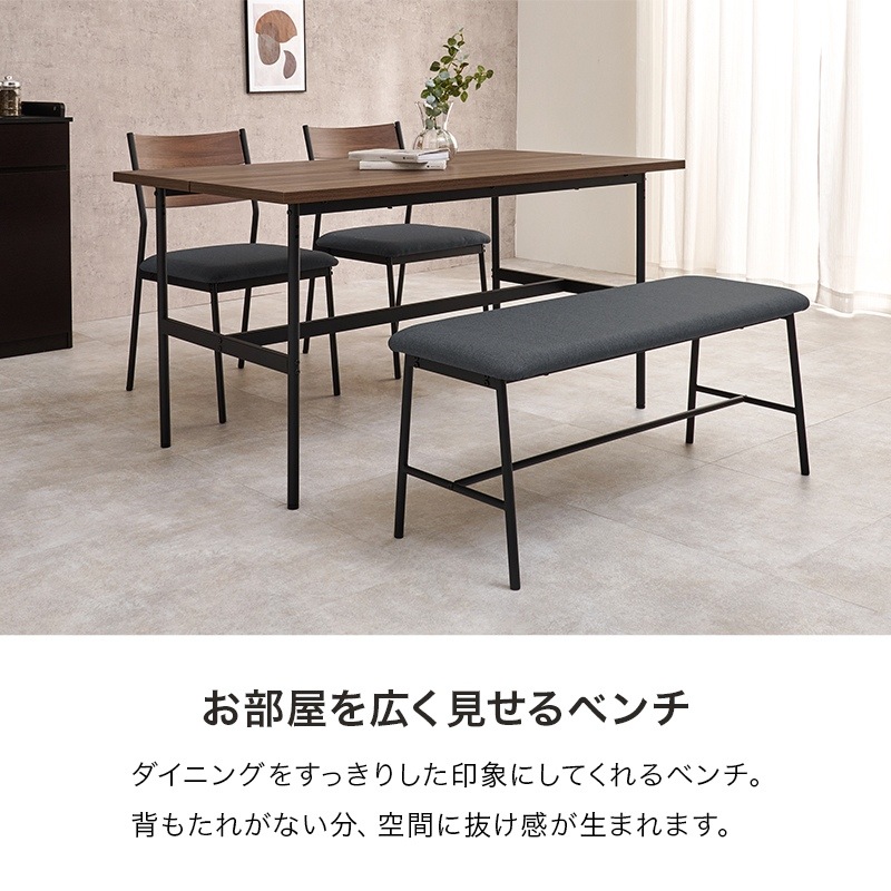 【新品・送料込】ベンチ　北欧　アイアン　韓国インテリア　ナチュラル　シンプル ダイニングベンチ 幅102cm ダイニングチェア アイアン 背もたれなし