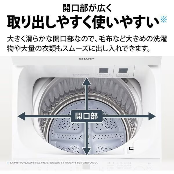 取り寄せ：入荷目安3～5営業日】全自動洗濯機 シャープ SHARP 洗濯8kg