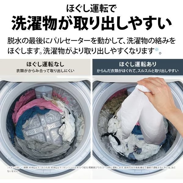 全自動洗濯機 シャープ SHARP 洗濯8kg 液体洗剤・柔軟剤自動投入機能 