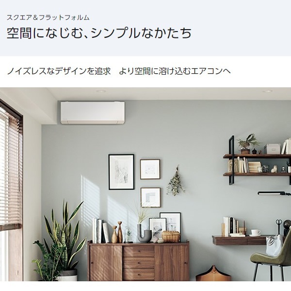 新品2024年パナソニックエオリア10畳工事費込み外し廃棄込み神奈川東京千葉埼玉 新品2024年パナソニックエオリア10畳工事費込み外し廃棄込み神奈川東京