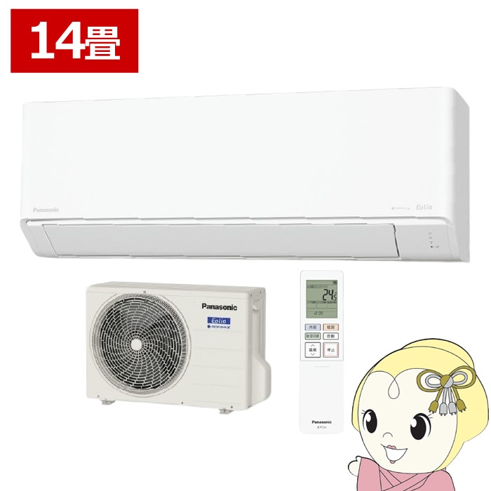 Panasonic エアコン Panasonic(パナソニック) 4.0kW 主に14畳用 単相200V ルーム