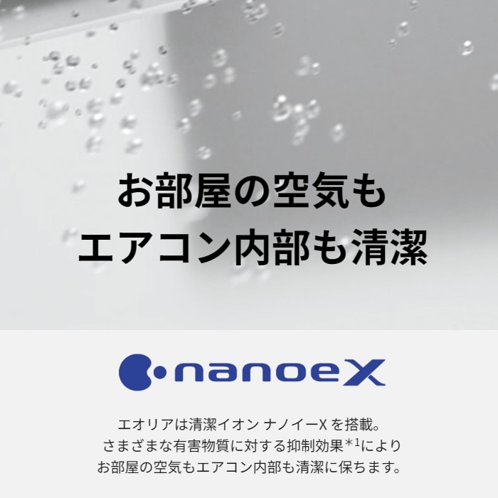 ☆bB エアコンノブ クリスタル 廃盤 早い者勝ち！ 2 楽天市場】エアコン 18畳 富士通ゼネラル AS-Z564R2-W ノクリア