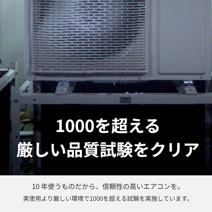 Panasonic エアコン Amazon | パナソニック Panasonic ルームエアコン エオリア