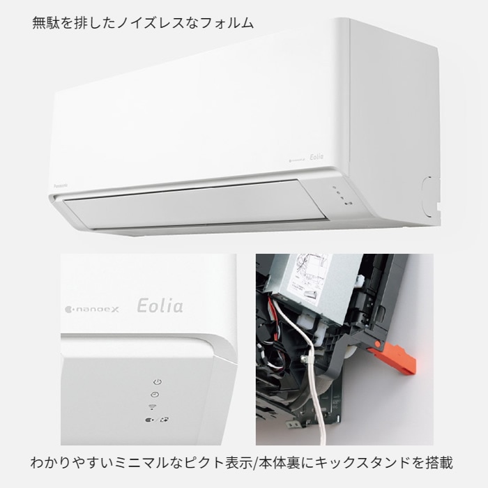 Panasonic エアコン 14畳用 CS-404DJ2-W 2024年製 Panasonic パナソニック CS-405DJ2-W エアコン 14畳 ルーム