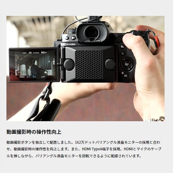 富士フイルム - □384ショット□ FUJIFILM X-H2S ボディ □ほぼ