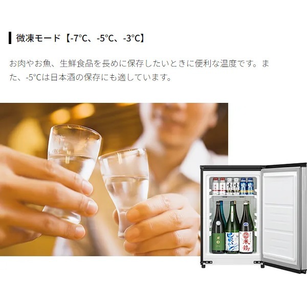 在庫あり 冷凍庫 冷蔵庫 シャープ FJ-HM7K-H メタリックグレー 右開き