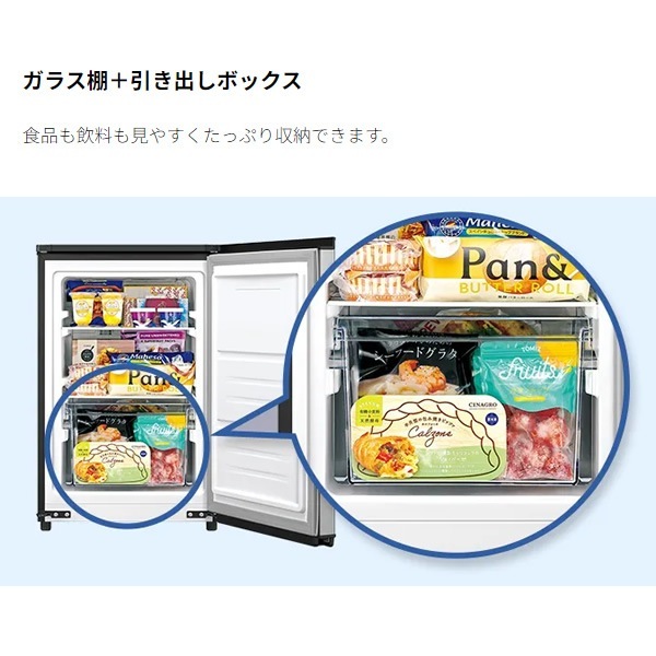 冷凍冷蔵庫シャープ 予約]冷凍庫 冷蔵庫 シャープ FJ-HM7K-H メタリックグレー 右