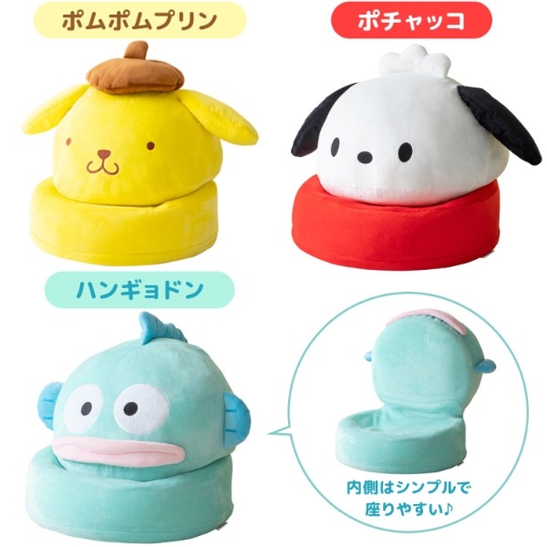 座椅子 サンリオキャラクターズ コンパクト座椅子 かわいい