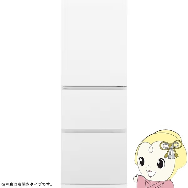 1096設置まで対応Panasonic大型冷蔵庫3ドアホワイト