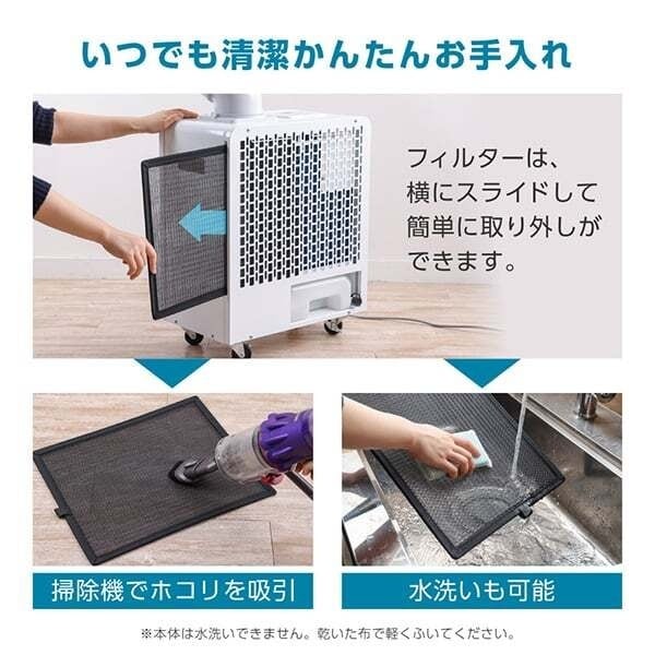 スポットクーラー。取りに来てくれる方限定でお願いします‼️ スポットクーラー ポータブルスポットクーラー 移動式 工事不要