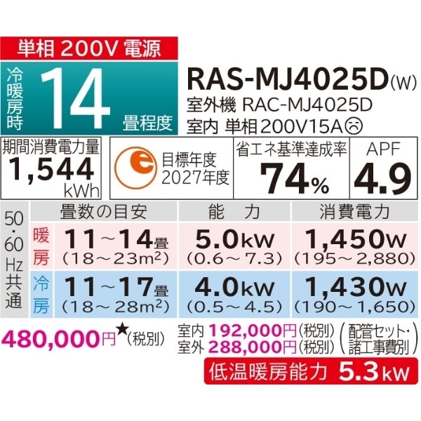 決定 ありがとうございます 動作保証❗️日立 フィルター掃除付き