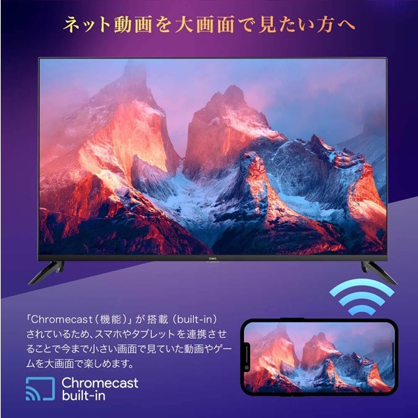 メーカー直送】チューナーレステレビ 43型 maxzen マクスゼン