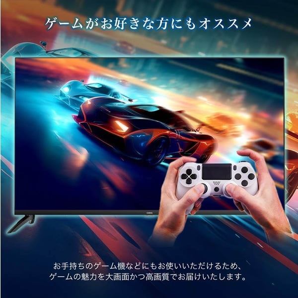 ◇マクスゼン◇4K対応液晶テレビ◇43V型◇大阪兵庫京都奈良滋賀和歌山◇ 映像美を追求した色彩豊かな4K対応～43V型4K対応液晶テレビを