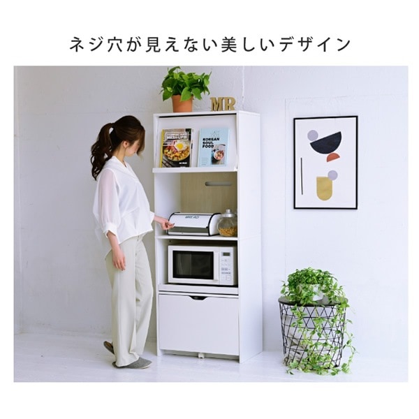 ◇レンジ台◇レンジボード◇食器棚◇幅60㎝◇大阪兵庫京都奈良滋賀和歌山◇ 楽天市場】レンジ台 幅60 レンジボード 食器棚 スライド棚
