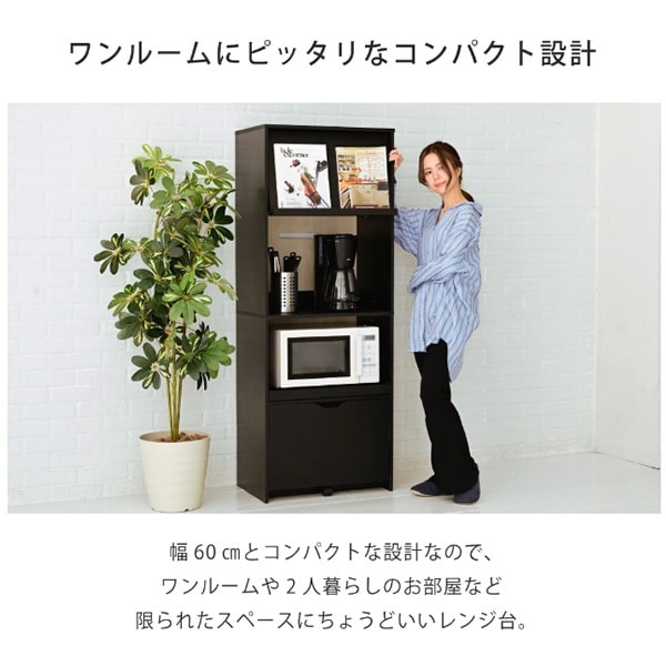 ◇レンジ台◇レンジボード◇食器棚◇幅60㎝◇大阪兵庫京都奈良滋賀和歌山◇ キッチンボード 食器棚 レンジ台 幅60cm コンセント付き ライト