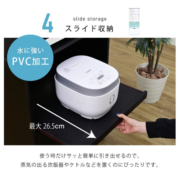 レンジ台 幅60 レンジボード キッチンボード 食器棚 キャビネット
