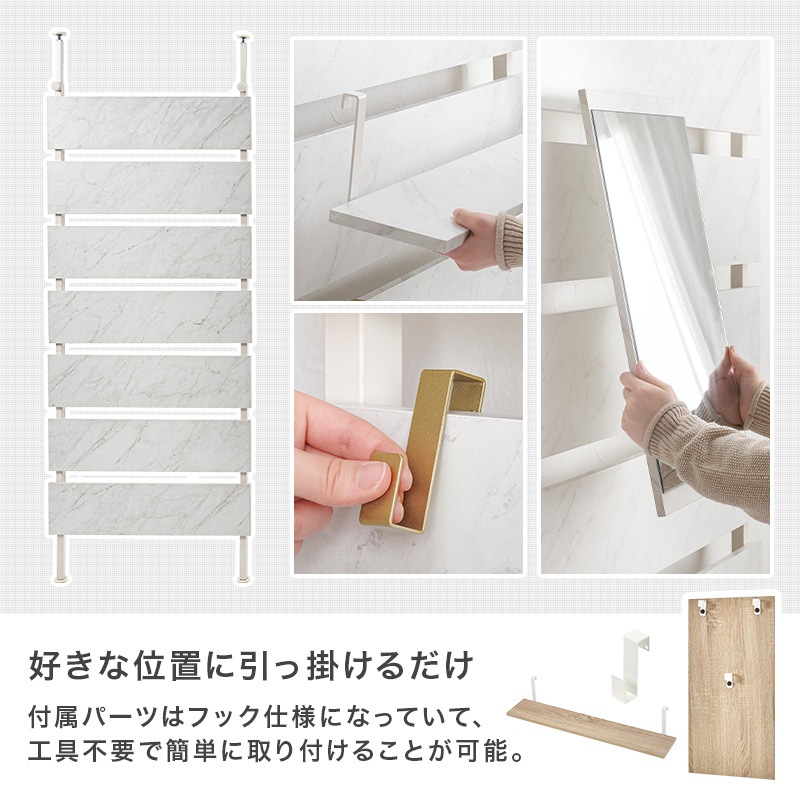 突っ張りラック 幅80cm 突っ張り棚 突っ張り棒 棚 ミラー付き 鏡