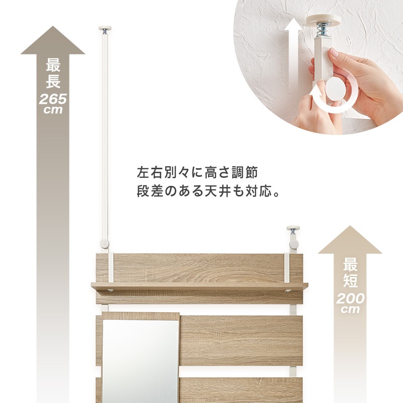 突っ張りラック 幅80cm 突っ張り棚 突っ張り棒 棚 ミラー付き 鏡