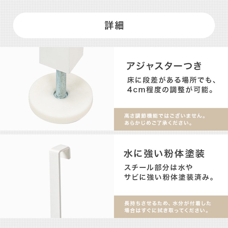 突っ張りラック 幅80cm 突っ張り棚 突っ張り棒 棚 ミラー付き 鏡