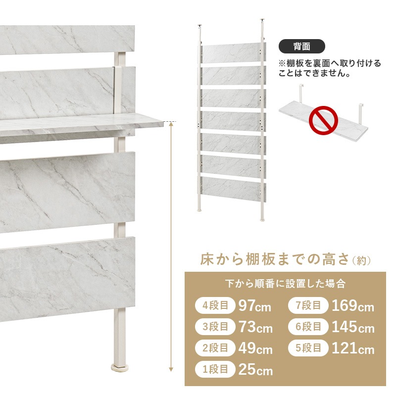 突っ張りラック 幅80cm 突っ張り棚 突っ張り棒 棚 ミラー付き 鏡