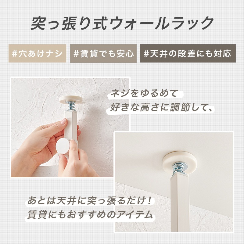 突っ張りラック 幅80cm 突っ張り棚 突っ張り棒 棚 ミラー付き 鏡