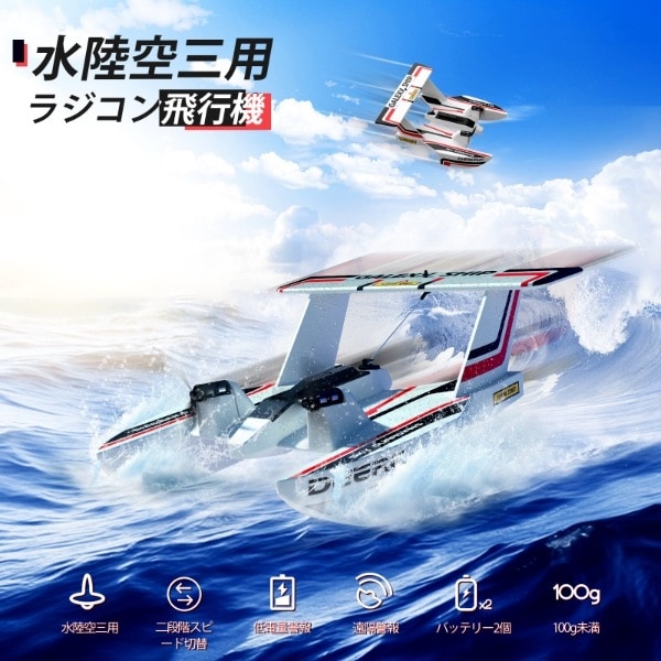 BREEZE　ラジコン飛行機 BREEZE ラジコン飛行機 ラジコン飛行機 ラジコン飛行機・零戦の