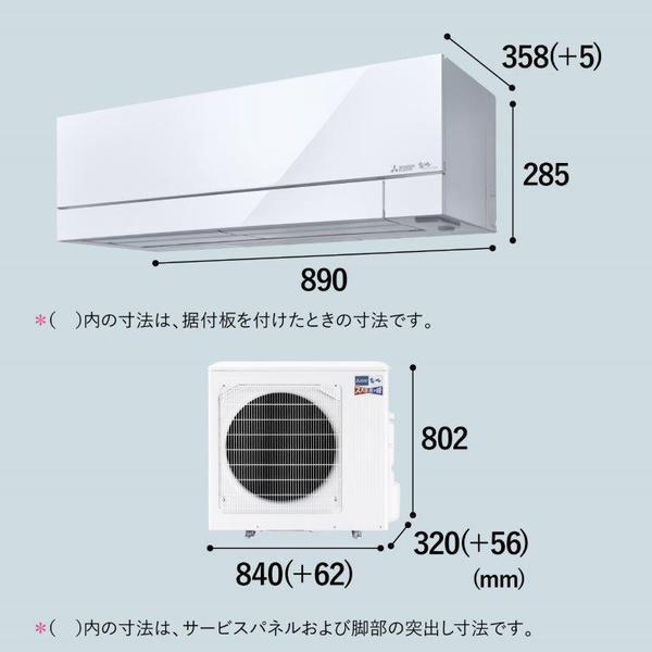 エアコン 標準工事費込 三菱電機 MSZ-FD5625S-W ルームエアコン 霧ヶ峰FDシリーズ (18畳用） ピュアホワイト エアコン 標準工事費込 三菱電機 MSZ-FD5625S-W ルームエアコン 霧ヶ峰