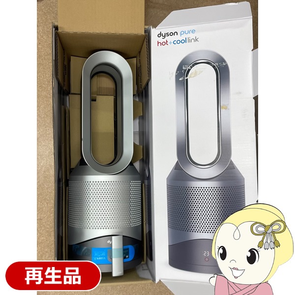 在庫僅少 扇風機 空気清浄機能付ファンヒーター【再生品】ダイソン 