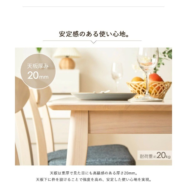 ダイニングテーブル 白 単品 天然木 ダイニング 2人用 食卓