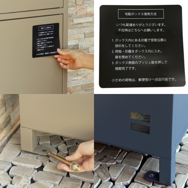 宅配ボックス ポスト 戸建 置き型 置き配ボックス おしゃれ かわいい