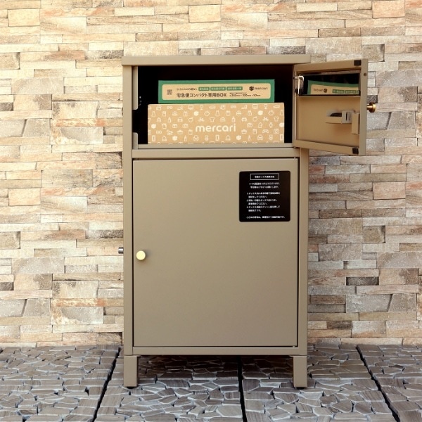 宅配ボックス ポスト 戸建 置き型 置き配ボックス おしゃれ かわいい