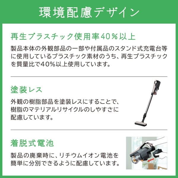掃除機 日立 HITACHI コードレススティッククリーナー パワかる