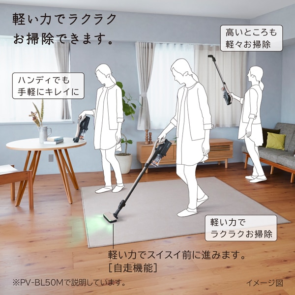 HITACHI スティッククリーナー PV-BL50M ベージュ 掃除機（スティックタイプ・サイクロン式）PV-BL50M C(ベージュ
