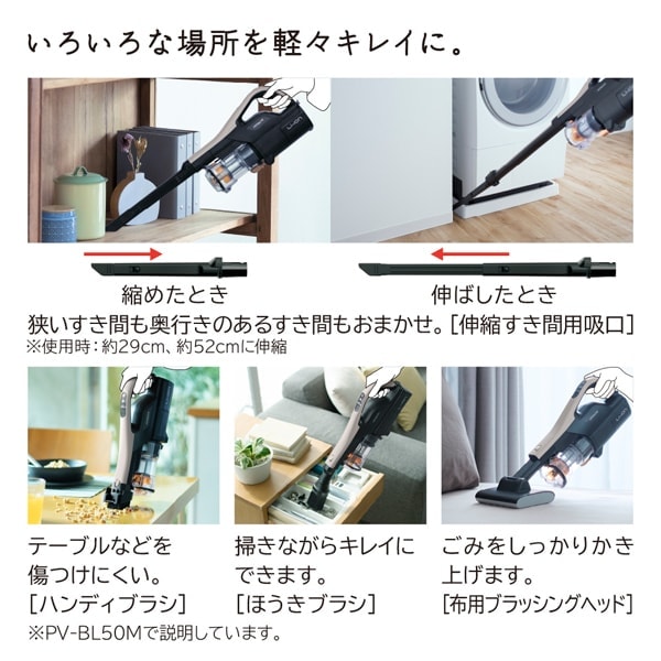 在庫あり 掃除機 日立 HITACHI コードレススティッククリーナー パワ