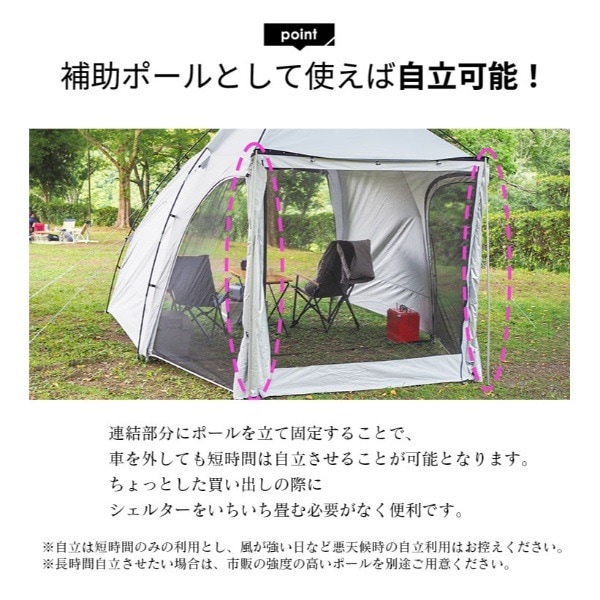 AXZES カーサイドシェルター ,カテゴリー 【公式通販】