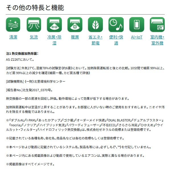 予約]エアコン ノクリア nocria Zシリーズ ルームエアコン 冷暖房 18畳