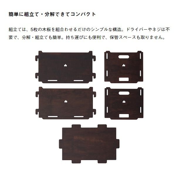 ロゴス　アッセムウッド・ラック　ボックス | ロゴス(LOGOS) アッセムウッド・ラックボックス 73188058