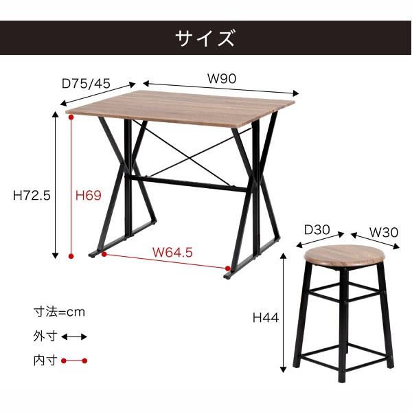 ダイニングセット 折りたたみ ダイニングテーブル チェア 2人用