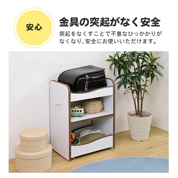 ランドセルラック キャスター付き 収納ワゴン オモチャ収納
