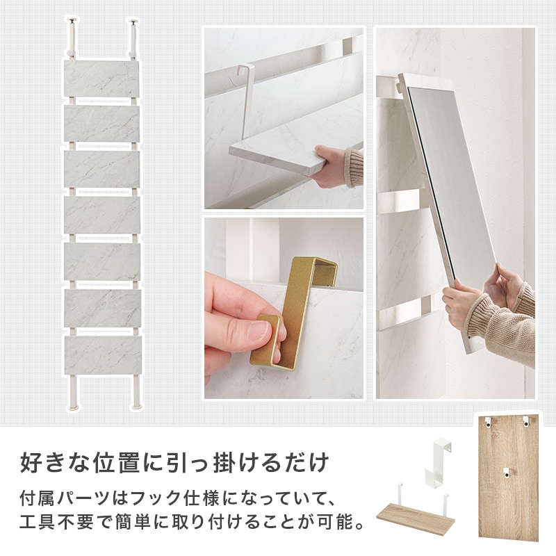 突っ張りラック 幅60cm 突っ張り棚 突っ張り棒 棚 ミラー付き 鏡