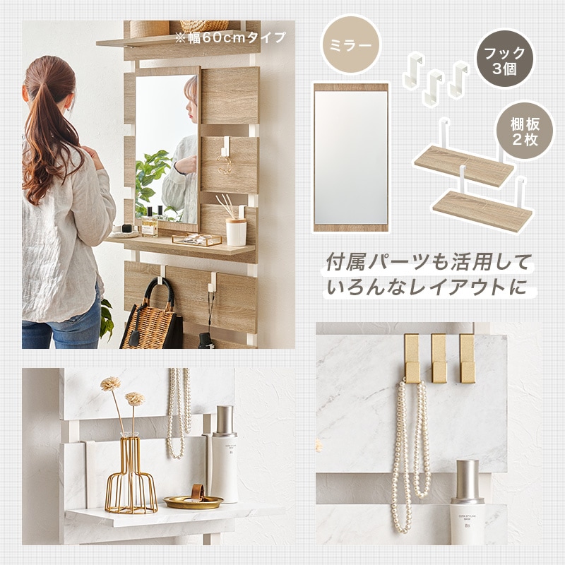 突っ張りラック 幅60cm 突っ張り棚 突っ張り棒 棚 ミラー付き 鏡