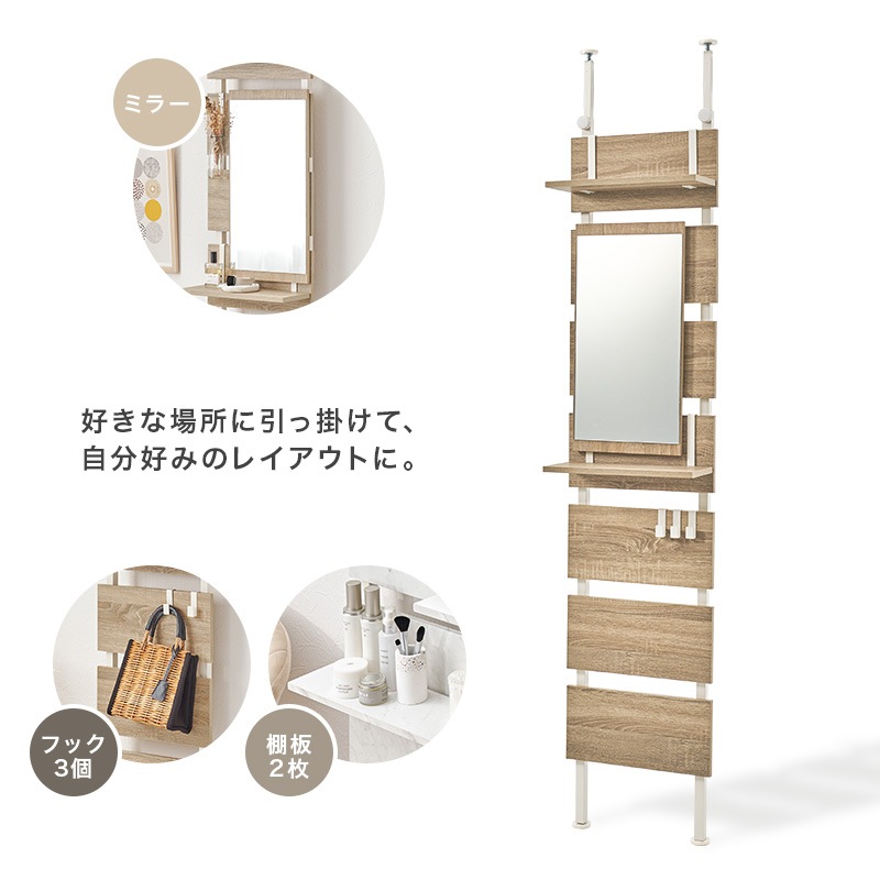 突っ張りラック 幅60cm 突っ張り棚 突っ張り棒 棚 ミラー付き 鏡