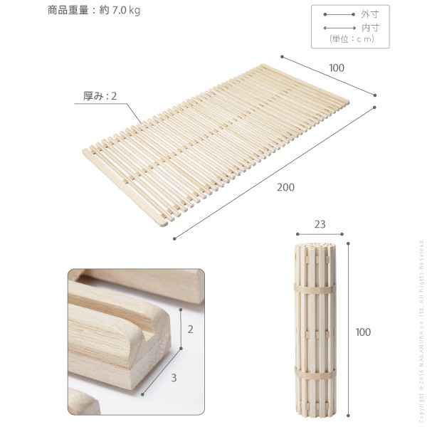 すのこベッド 折りたたみ シングル みやび格子 すのこベッド
