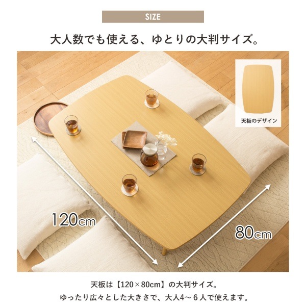 リビングテーブル ローテーブル 折りたたみ テーブル 大きめ ちゃぶ台
