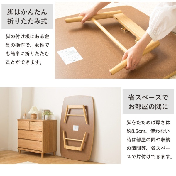 リビングテーブル ローテーブル 折りたたみ テーブル 大きめ ちゃぶ台