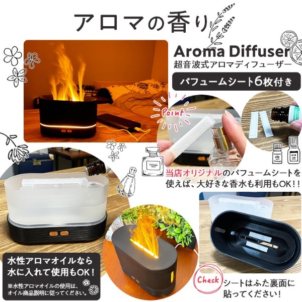 焚き火風　アロマディフューザー ブラック　ミスト加湿器 アロマディフューザー 焚き火風 フェイク炎 加湿器 超音波式