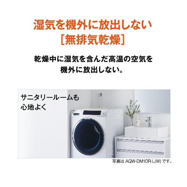 K☆023 アクア ドラム式洗濯機 AQW-DM10R-L 設置オプション無料 K☆023 アクア ドラム式洗濯機 AQW-DM10R-L 設置オプション無料 K☆023