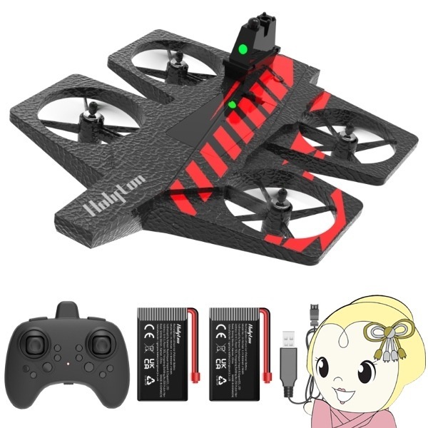 在庫あり DEERC ラジコン 飛行機 ドローン 陸空両用 おもちゃ 100g未満