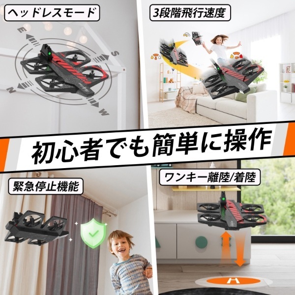 AR.Drone ドローン 無線 おもちゃ ラジコン 熊本支援 Amazon | DEERC ラジコン飛行機 子ども向け 100g未満 rc 戦闘機