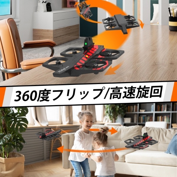 AR.Drone ドローン 無線 おもちゃ ラジコン 熊本支援 Amazon.co.jp: DEERC ラジコン飛行機 子ども向け 100g未満 rc